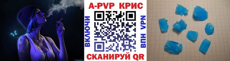 Купить наркотики сайты Касли MDMA А ПВП МЕФ КОКАИН