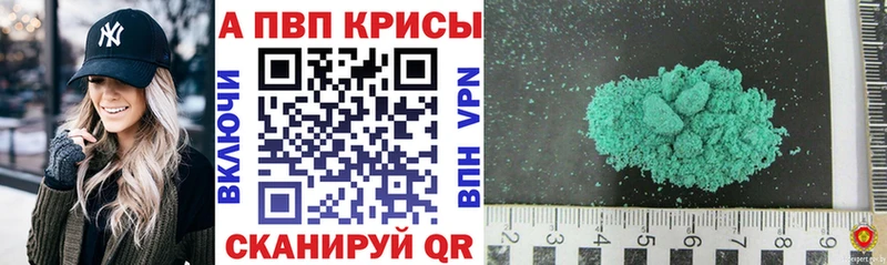 мега как войти  Касли  A-PVP крисы CK  как найти наркотики 