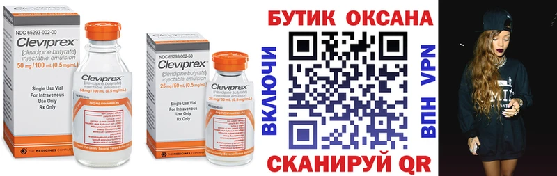 БУТИРАТ Butirat  хочу   Касли 