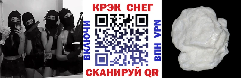 Cocaine Боливия  закладка  Касли 