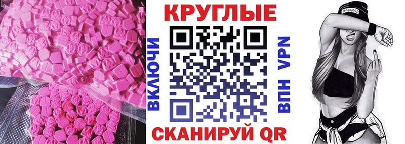 ЭКСТАЗИ VHQ  Касли 