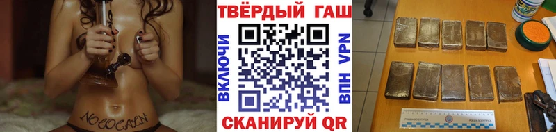 где продают наркотики  Касли  ГАШИШ гарик 