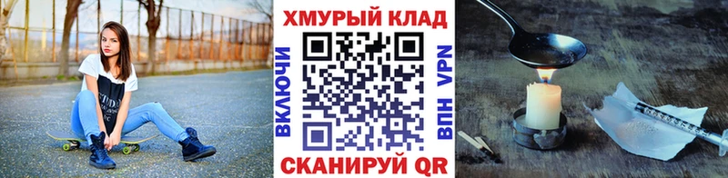 купить наркотик  Касли  Героин герыч 
