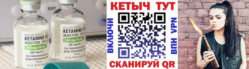 КЕТАМИН VHQ  omg зеркало  Касли  сколько стоит 