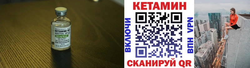 КЕТАМИН ketamine Касли