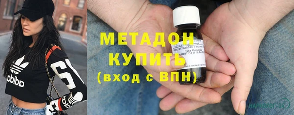 соль ск Абинск