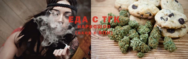 кокаин перу Абдулино