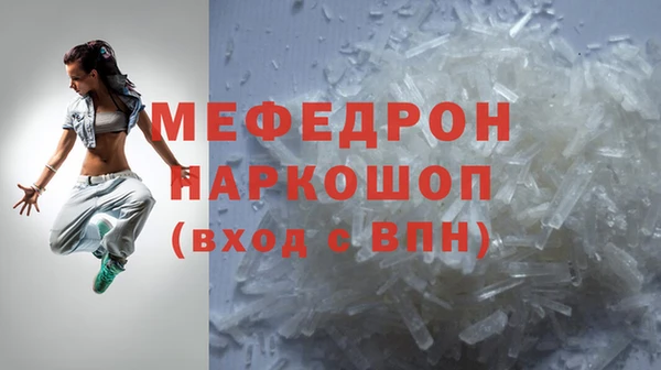 дурь Абаза