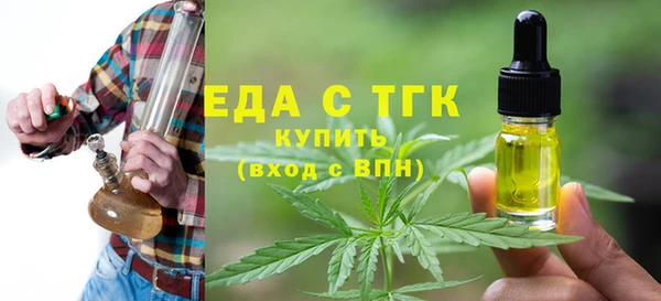 соль ск Абинск