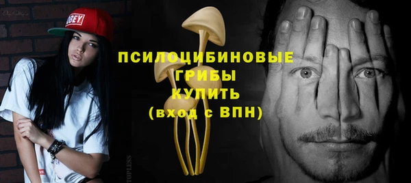 MESCALINE Пролетарск