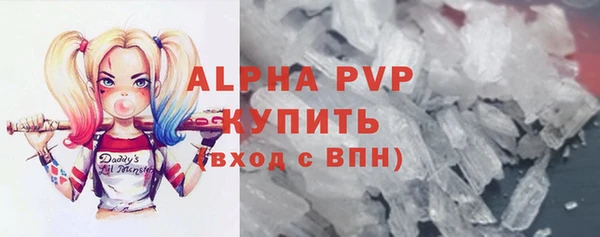 соль ск Абинск
