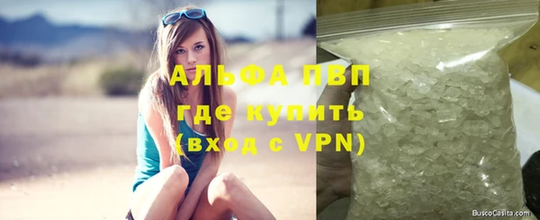 соль ск Абинск
