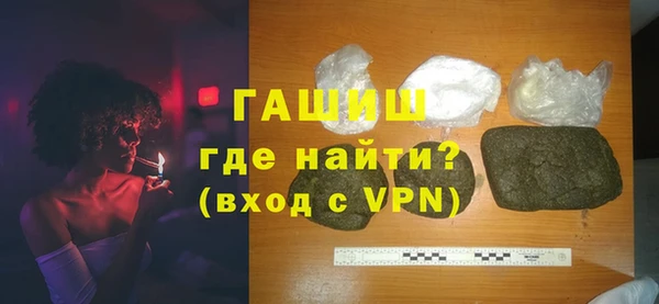 кокаин перу Абдулино