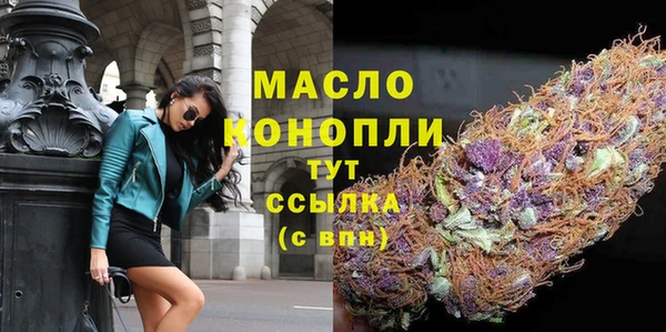 соль ск Абинск