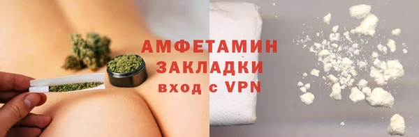 соль ск Абинск