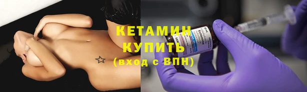 MESCALINE Пролетарск