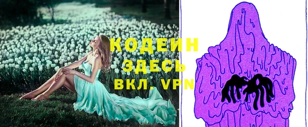 кокаин перу Абдулино