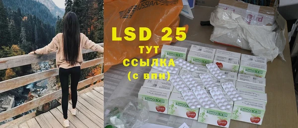 MESCALINE Пролетарск