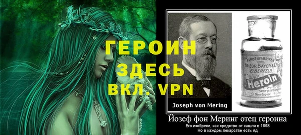 винт Протвино