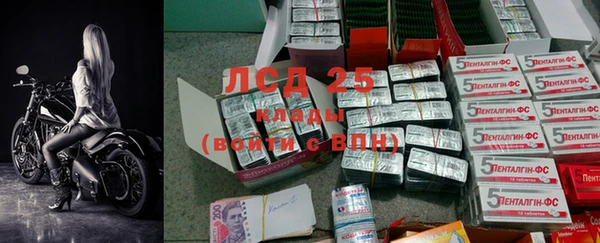 MESCALINE Пролетарск