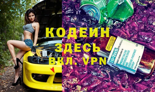 соль ск Абинск