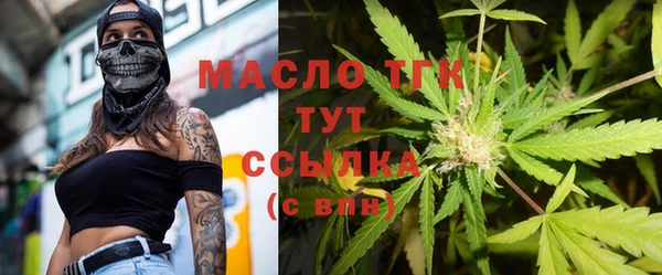 соль ск Абинск