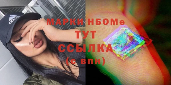 кокаин перу Абдулино