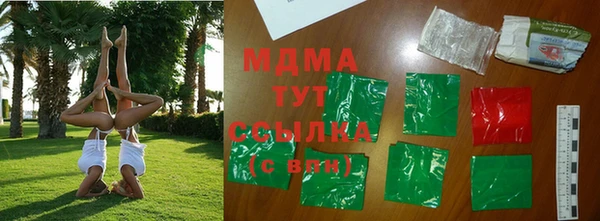 кокаин перу Абдулино