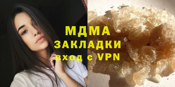 кокаин перу Абдулино
