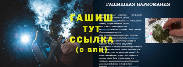 соль ск Абинск