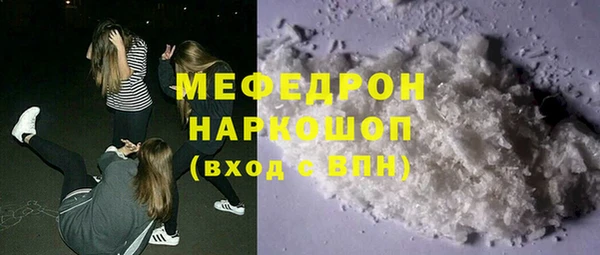 кокаин перу Абдулино