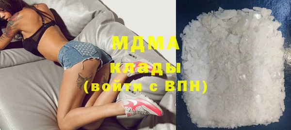 кокаин перу Абдулино