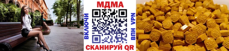 блэк спрут   Касли  МДМА молли 
