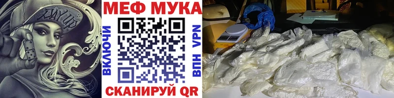 МЯУ-МЯУ кристаллы  Касли 