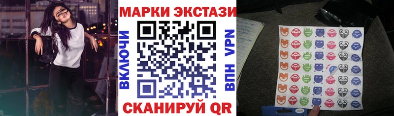 как найти   kraken сайт  Марки NBOMe 1500мкг  Касли 