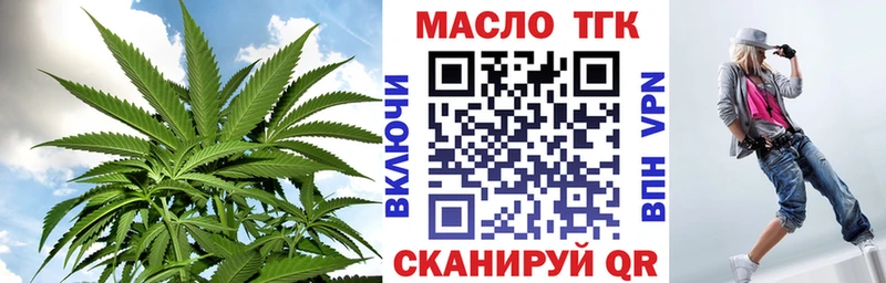 как найти закладки  Касли  Дистиллят ТГК жижа 
